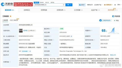 美團入股3D打印機研發(fā)商，加碼軟硬件研發(fā)與銷售的戰(zhàn)略布局