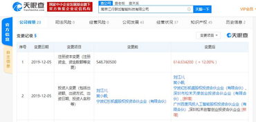 風投注資江行智能，加速邊緣計算技術(shù)與服務布局