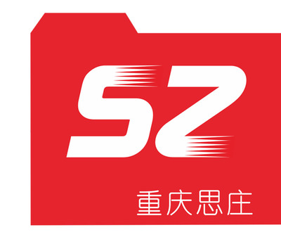 經(jīng)三路黃頁 重慶計算機軟硬件研發(fā)及銷售服務概覽